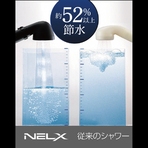 アラミック ネルクスUFBシャワーヘッド ブラック NELX1-BK-イメージ8