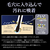 アラミック ネルクスUFBシャワーヘッド ブラック NELX1-BK-イメージ10