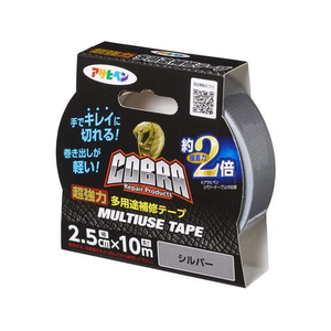 アサヒペン COBRA超強力多用途補修テープ 2.5×10 銀 FCB933G-CB-009-イメージ1