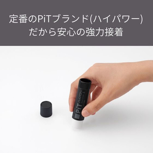 トンボ鉛筆 ピットハイパワーS 10g ブラック 10本 FCF580V-PT-TP11-イメージ3