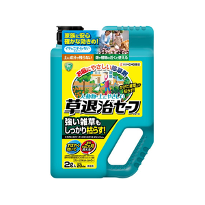 ＫＩＮＣＨＯ園芸 草退治セーフ グリーンスキットシャワー 2L FCJ030R-イメージ1