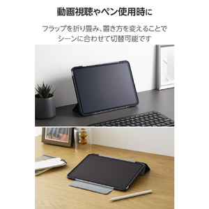 エレコム 11インチiPad Pro(M4)用 フラップケース 薄型軽量 カラーエッジ 背面クリア ブラック TB-A25PMWVFCBK-イメージ6