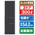 三菱 【右開き】300L 3ドア冷蔵庫 マットチャコール MR-CX30M-H-イメージ1
