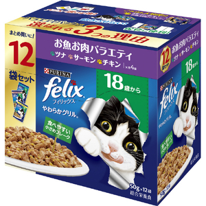 ネスレ日本 ピュリナフィリックス パウチ やわらかグリル 18歳 お魚お肉バラエティ(50g×12袋入り) ﾌｲﾘﾂｸｽ18ｻｲｵｻｶﾅｵﾆｸﾊﾞﾗｴﾃｲ-イメージ1