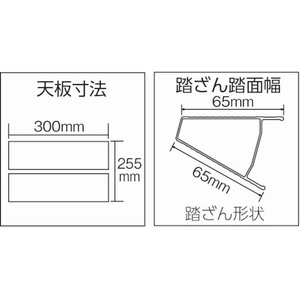 トラスコ中山 TRUSCO はしご兼用脚立 アルミ合金製脚カバー付 高さ0.81m FC162HG-2737582-イメージ2