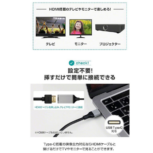 INOVA USB Type-C to HDMI変換ケーブル 3R-CMH02-イメージ7