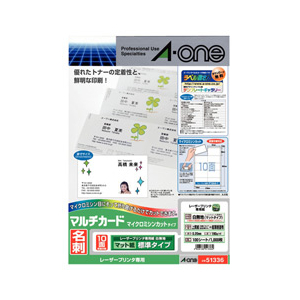 専用A3 マルチカード レーザープリンタ専用紙 | ラベル・シールのエーワン