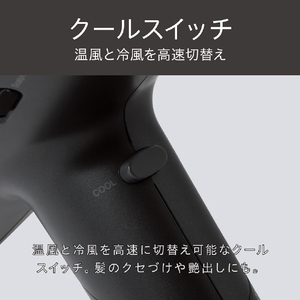 コイズミ マイナスイオンヘアドライヤー グレー KHD-9240/H-イメージ11
