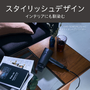 コイズミ マイナスイオンヘアドライヤー グレー KHD-9240/H-イメージ17