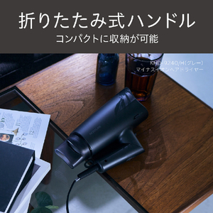 コイズミ マイナスイオンヘアドライヤー グレー KHD-9240/H-イメージ18