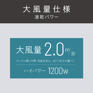 コイズミ マイナスイオンヘアドライヤー グレー KHD-9240/H-イメージ7