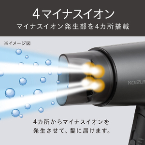 コイズミ マイナスイオンヘアドライヤー グレー KHD-9240/H-イメージ8