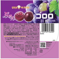 UHA味覚糖 F179745-63315 コロロ グレープ 6個入 |エディオン