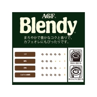 味の素AGF FCC5772 ブレンディ インスタントコーヒー 瓶 80g