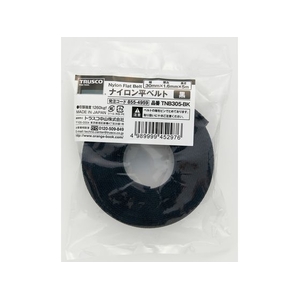 トラスコ中山 ナイロン平ベル 1.6t×30mm×5m 黒 カットタイプ黒1260305 FC292FY-8554959-イメージ2