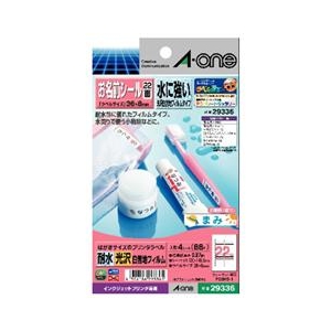 エーワン インクジェット用ホワイトフィルムラベル(はがきサイズ、22面) はがきサイズのプリンタラベル A-ONE.29336 エーワン インクジェット用ホワイトフィルムラベル(はがきサイズ、22面) はがきサイズのプリンタラベル A-ONE.29336