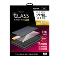 ラスタバナナ 13インチ iPad AIR(M2-4)(2024-2026)用 貼付革命PRO ガラスフィルム 光沢 クリア MTK5374IPA13M4
