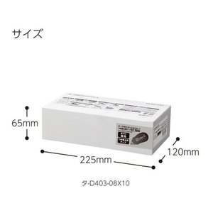 コクヨ テープのり ドットライナー 強力に貼る 詰替用テープ 10個 FCC0807-ﾀ-D403-08X10-イメージ9