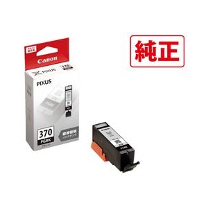 キヤノン インクタンク ブラック BCI370PGBK キヤノン インクタンク ブラック BCI370PGBK