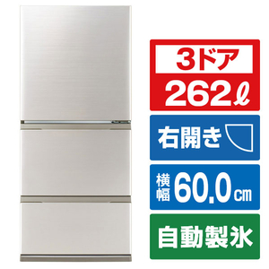 AQUA 【右開き】262L 3ドア冷蔵庫 フリージア・プラス ブライトシャンパン AQR-S26R(N) AQUA 【右開き】262L 3ドア冷蔵庫 フリージア・プラス ブライトシャンパン AQR-S26R(N)