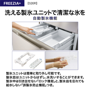 AQUA 【右開き】262L 3ドア冷蔵庫 フリージア・プラス ブライトシャンパン AQR-S26R(N)-イメージ8