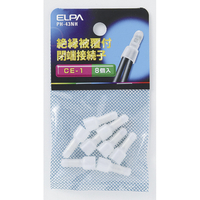 エルパ 接続子 CE-1(8個入り) PH-43NH