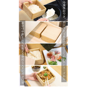 オスマック kirisai 桐のレンジでごはん鉢大 OSG-1L-イメージ6