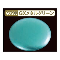 GSIクレオス Mr．メタリックカラーGX GXメタルグリーン GX205ﾒﾀﾙｸﾞﾘ-ﾝ