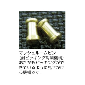 ＡＢＵＳ 真鍮南京錠 T84MB-40 同番 FC351FS-4451961-イメージ4