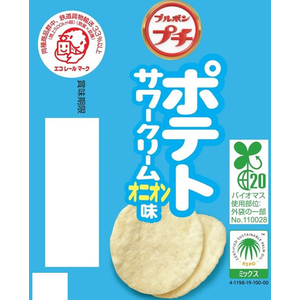 ブルボン プチ ポテトサワークリームオニオン味 FC366SK-イメージ3