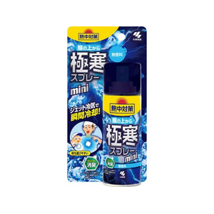 小林製薬 熱中対策 服の上から極寒スプレー ミニ 無香料 93mL FCF862U-イメージ1