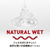 TENGA PLAY GEL NATURAL WET TENGAシリｰズ ﾌﾟﾚｲｼﾞｴﾙﾅﾁﾕﾗﾙｳｴﾂﾄ160ML-イメージ6