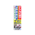 ブルーキ ブルーキーネット 110g 本体 F857885