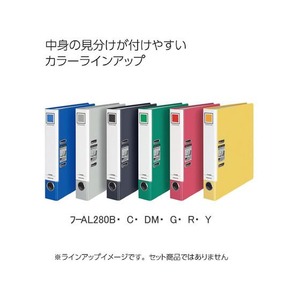 コクヨ レバッチファイル A4 とじ厚28 黄 1冊 F808111-ﾌ-AL280Y-イメージ7