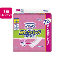 大王製紙 アテント尿とりパッドスーパー吸収女性用72枚*4P FCU3939-111944