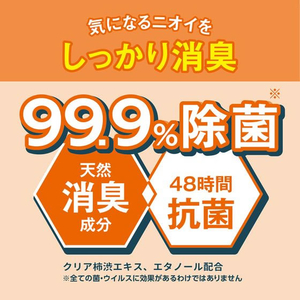 サラヤ サラヤスマイルズ ファブリック消臭ミスト 400mL FC349TF-イメージ4