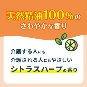 サラヤ サラヤスマイルズ ファブリック消臭ミスト 400mL FC349TF-イメージ5