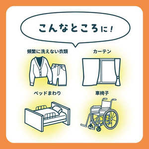 サラヤ サラヤスマイルズ ファブリック消臭ミスト 400mL FC349TF-イメージ6