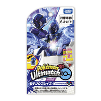 【超希少　極美品〜美品】ポケモン　スクラッチ　未削 9枚セット タカラトミー ﾎﾟｹﾓﾝUM09ｿｳﾌﾞﾚｲｽﾞ ポケモンアルティマッチ 09 ソウ