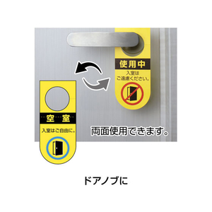 ヒサゴ ラミラスター ハンガー ピンク 8シート入り FCL9854-CPP104PS-イメージ4