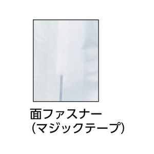 アゼアス 白衣3点セット(面ファスナー) AZ CLEAN1302 Lサイズ FC722FG-8198986-イメージ2