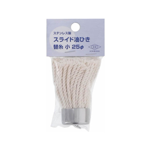 TAKAGI スライド油引き 替糸 小 FCJ597W-イメージ1