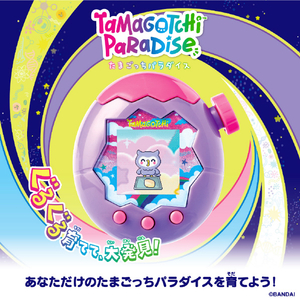 バンダイ Tamagotchi Paradise Purple Sky ﾀﾏｺﾞﾂﾁﾊﾟﾗﾀﾞｲｽPURPLESKY-イメージ3