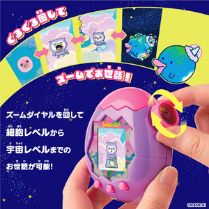 バンダイ Tamagotchi Paradise Purple Sky ﾀﾏｺﾞﾂﾁﾊﾟﾗﾀﾞｲｽPURPLESKY-イメージ4