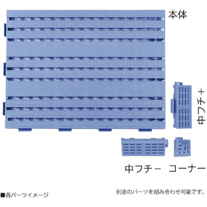 ミヅシマ カラースノコジョイントＲＥ　本体　ブルー 600-0010-イメージ2