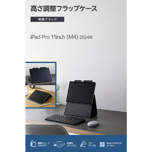 エレコム iPad mini(A17 Pro)用フラップケース 薄型軽量 CHIC STYLE スリープ対応 ブラック TB-A25PMWVH2BK-イメージ3