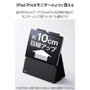 エレコム iPad mini(A17 Pro)用フラップケース 薄型軽量 CHIC STYLE スリープ対応 ブラック TB-A25PMWVH2BK-イメージ4