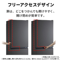 三菱 MR-CX33M-W 【右開き】330L 3ドア冷蔵庫 マットリネンホワイト
