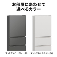 19年製 三菱 ノンフロン冷蔵庫 3ドア 330L MR-CX33EL-W形 三菱電機 冷蔵庫 330L 左開き 3ドア 幅60cm 氷点下ストッカー