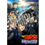 ビーイング 劇場版「名探偵コナン 黒鉄の魚影(サブマリン)」[通常盤] 【Blu-ray】 ONXD2036-イメージ1